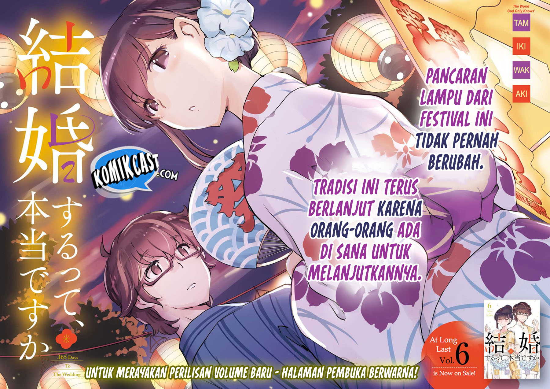 Kekkon Surutte, Hontou Desu ka? Chapter 69 Gambar 2